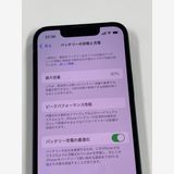 �ڥ�Х���BOX�� ����87%SIM�ե꡼ iPhone13 mini 128GB �ߥåȥʥ���