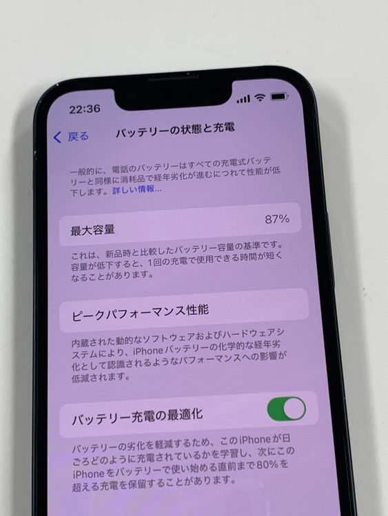 �ڥ�Х���BOX�� ����87%SIM�ե꡼ iPhone13 mini 128GB �ߥåȥʥ���