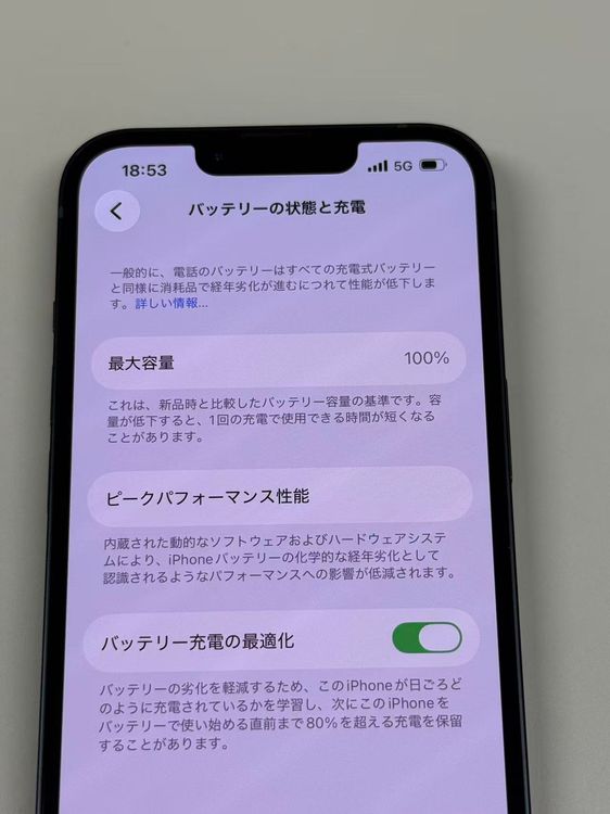 ����Ʊ���� ����100%SIM�ե꡼ iPhone14 128GB���ߥåɥʥ���
