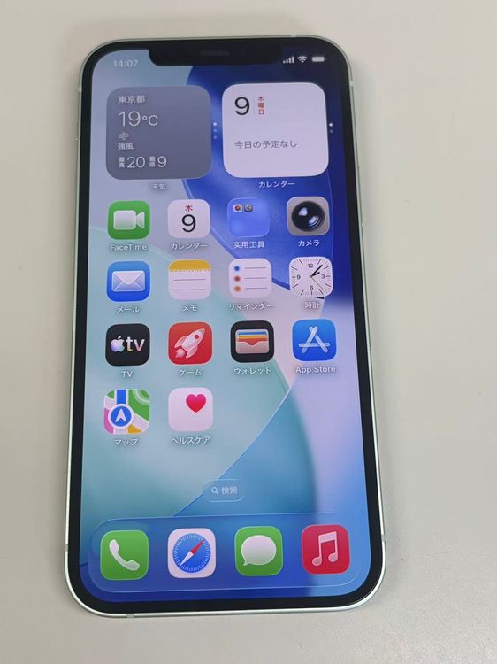 �ڥ�Х���BOX������ ����92%SIM�ե꡼ iPhone12 128GB ���꡼��