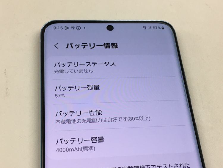 �ڥ�Х���BOX�� docomo SIM�ե꡼ Galaxy S20 5G SC-51A