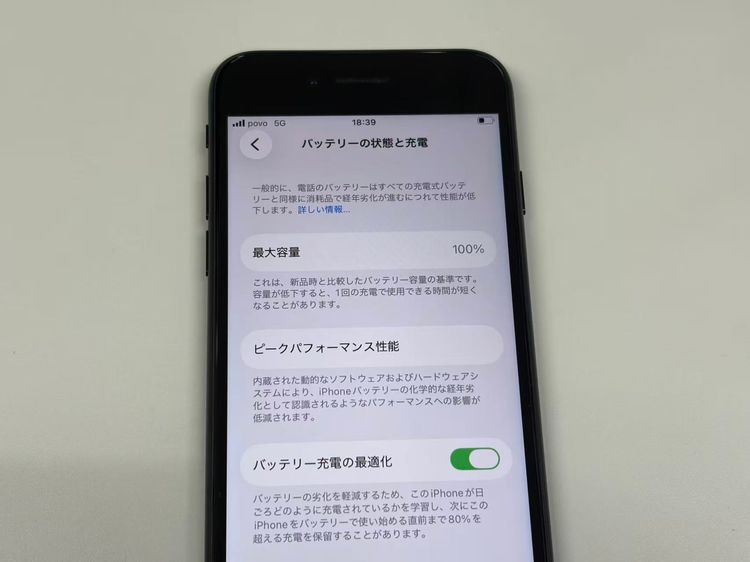 �ڥ�Х���BOX�ۿ���Ʊ���� ����100%SIM�ե꡼ iPhone SE(�裳����) 128GB