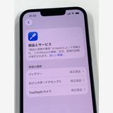 �ڥ�Х���BOX�� ���� ����100%SIM�ե꡼iPhone 13 128GB �ߥåȥʥ���