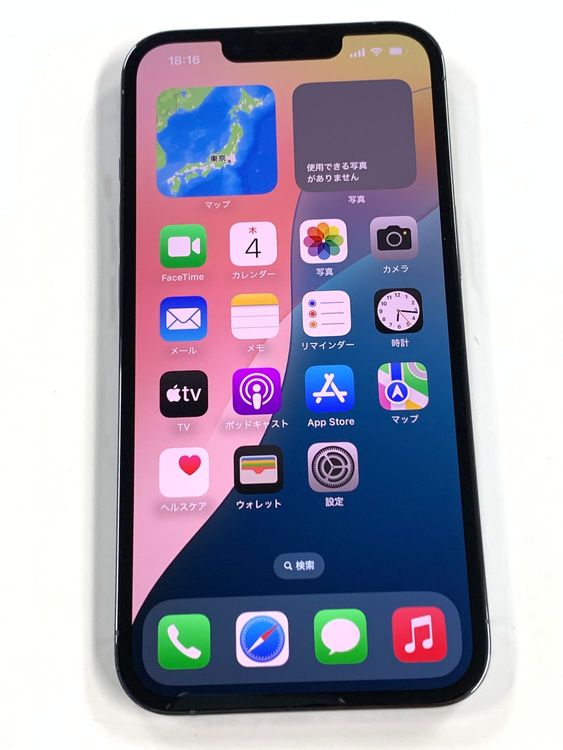 �ڥ�Х���BOX�ۤۤ�̤���� ����100��SIM�ե꡼ iPhone13 Pro 256GB �֥롼