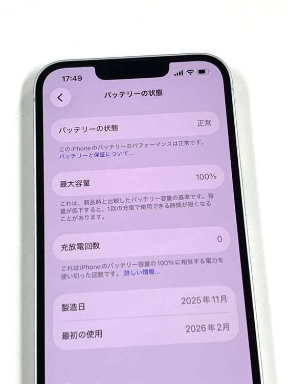 �ڥ�Х���BOX��̤���� ����100%SIM�ե꡼ iPhone16e 128GB���ۥ磻��