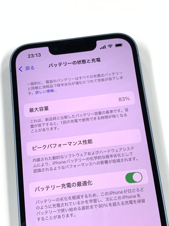 ڥХBOX83%SIMե꡼ iPhone14 128GB ֥롼