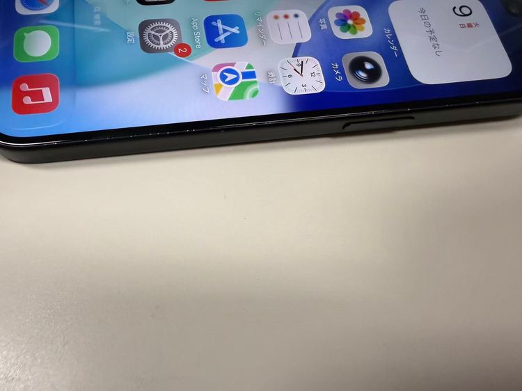 �ڥ�Х���BOX������ ����90%SIM�ե꡼ iPhone15 128GB �֥�å�