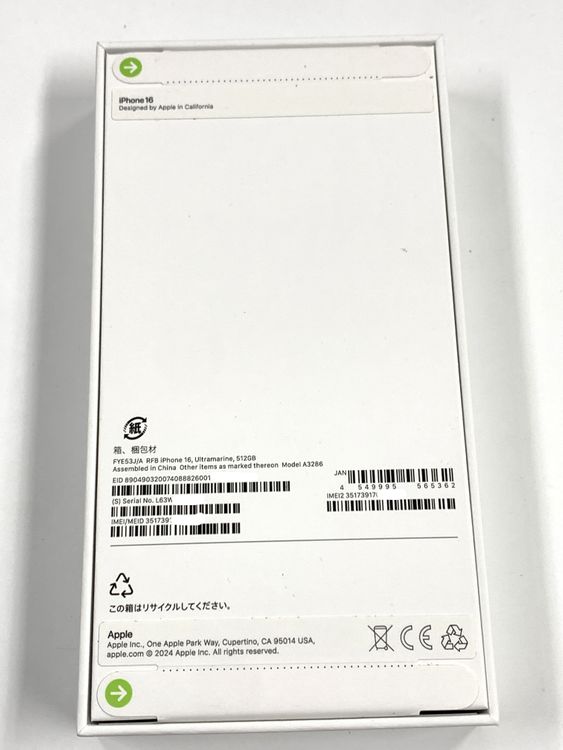����̤������ SIM�ե꡼ iPhone16��5128GB ����ȥ�ޥ��