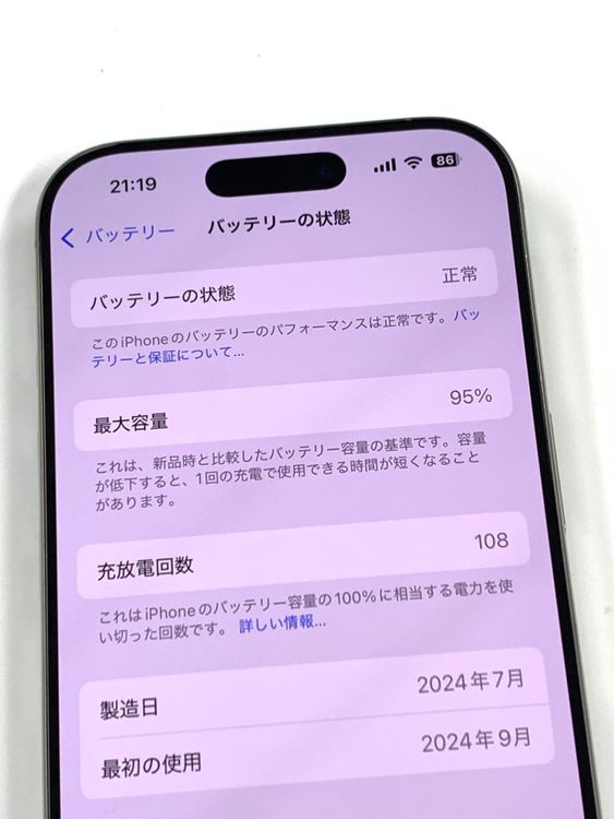 ڥХBOX95%SIMե꡼ iPhone16 Pro 256GB ʥ