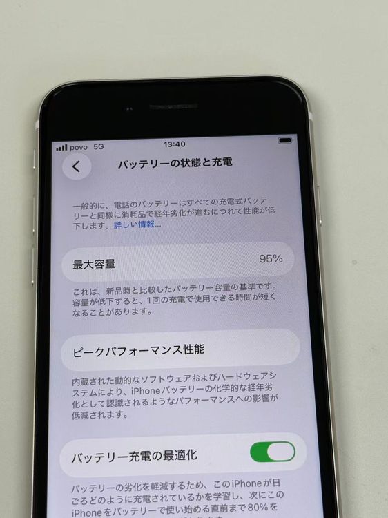 �ڥ�Х���BOX������ ����95%SIM�ե꡼iPhone SE(�裳����) 64GB