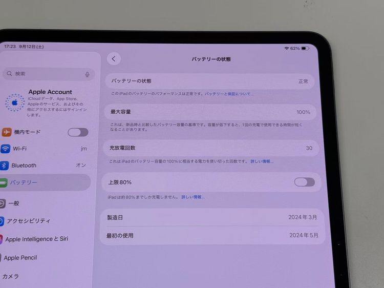 ���� Apple iPad Pro 13 ����� (M4) Wi-Fi 256GB ���ڡ����֥�å�