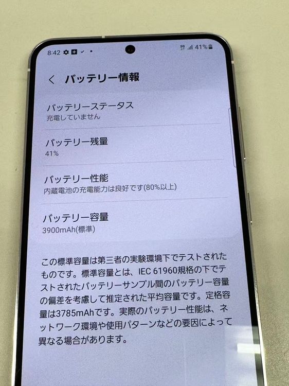 ڥХBOXۿƱ SIMե꡼au Galaxy S23 SCG19꡼