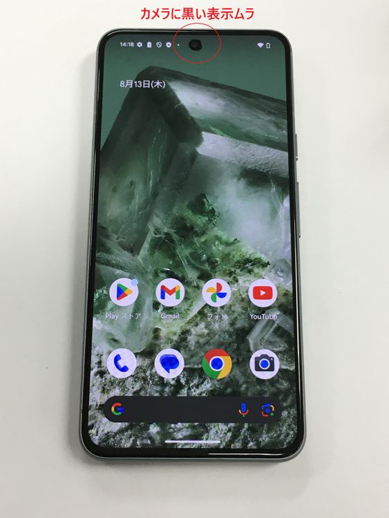 ��ư�������̤������ Google Pixel 8 128GB Hazel SIM�ե꡼