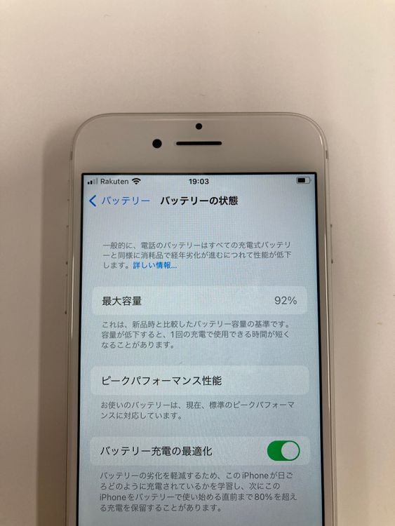 �ڥ�Х���BOX������ ����92% SIM�ե꡼ iPhone7 32GB ����С�