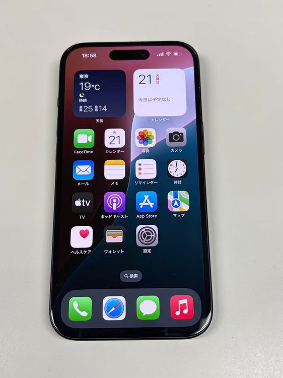 �ڥ�Х���BOX������ ����87%SIM�ե꡼ iPhone15 128GB �֥�å�