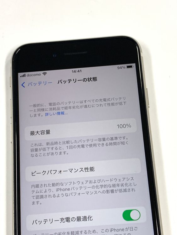 �ڥ�Х���BOX������100%SIM�ե꡼iPhone SE(�裳����) 64GB���������饤��