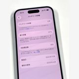 �ڥ�Х���BOX�� ����87%SIM�ե꡼ iPhone15 128GB �֥롼