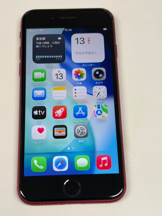 �ڥ�Х���BOX������ ����84%SIM�ե꡼ iPhone SE(��2����) 64GB