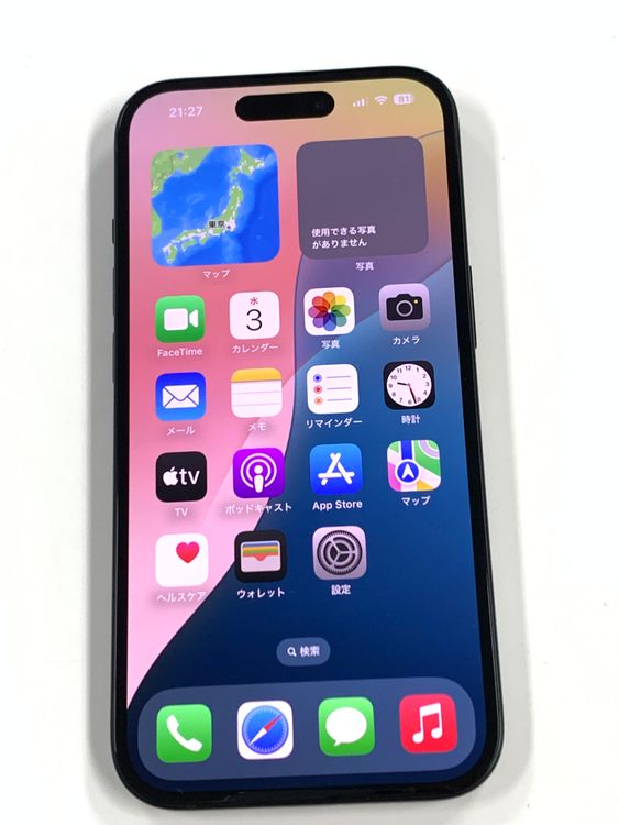 ڥХBOX 100%SIMե꡼ iPhone15 128GB ֥å