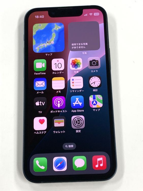 ڥХBOX 83%SIMե꡼ iPhone13 mini 128GB ߥåȥʥ