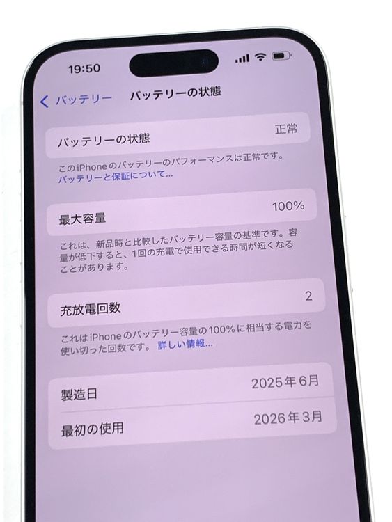 �ڥ�Х���BOX�ۤۤ�̤���� ����100%SIM�ե꡼ iPhone16 256GB �ۥ磻��