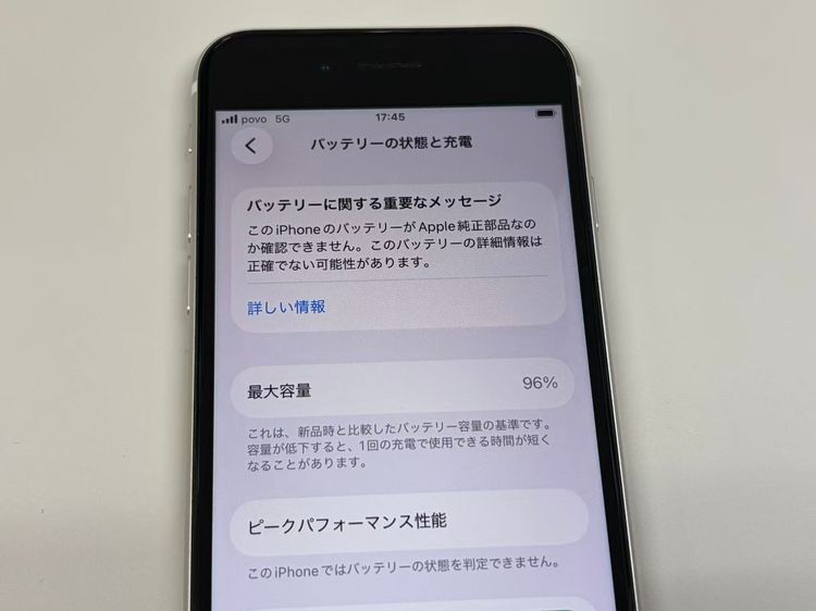 �ڥ�Х���BOX������96�� SIM�ե꡼ iPhone SE ��3���� 64GB