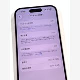 �ڥ�Х���BOX������ ����87% SIM�ե꡼ iPhone15 256GB �ԥ�