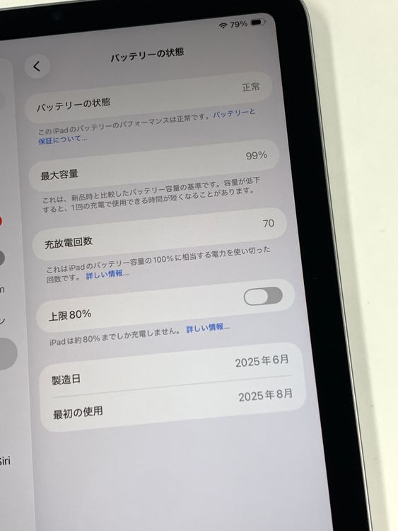 ��������99�� iPad mini(A17 Pro) Wi-Fi��ǥ� 128GB ���ڡ������쥤