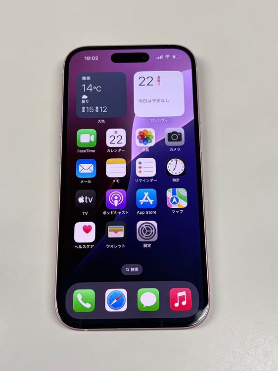 �ڥ�Х���BOX�۶����� ����99%SIM�ե꡼ iPhone15 128GB �ԥ�