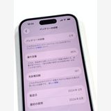 �ڥ�Х���BOX�� ����Ʊ�� ����95%SIM�ե꡼ iPhone15 128GB �֥롼