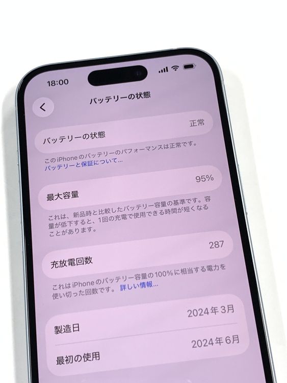 �ڥ�Х���BOX�� ����Ʊ�� ����95%SIM�ե꡼ iPhone15 128GB �֥롼