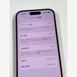 �ڥ�Х���BOX�� ����83%SIM�ե꡼ iPhone15 256GB �ԥ�