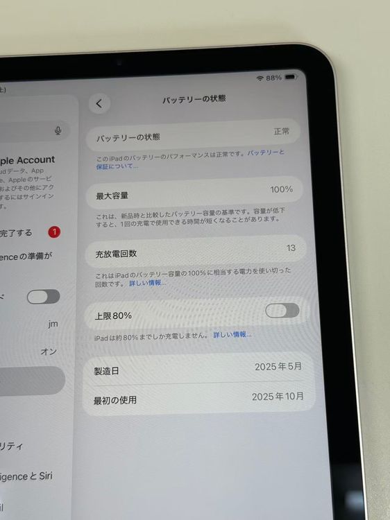 ������ ����100�� ��iPad mini(A17 Pro) ��512GB �������饤��