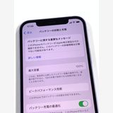 Ķ���� ����100% SIM�ե꡼ iPhone12 128GB �ѡ��ץ�