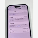 ڥХBOX 100%SIMե꡼ iPhone15 128GB ֥롼