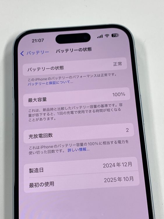 ڥХBOX 100%SIMե꡼ iPhone15 128GB ֥롼