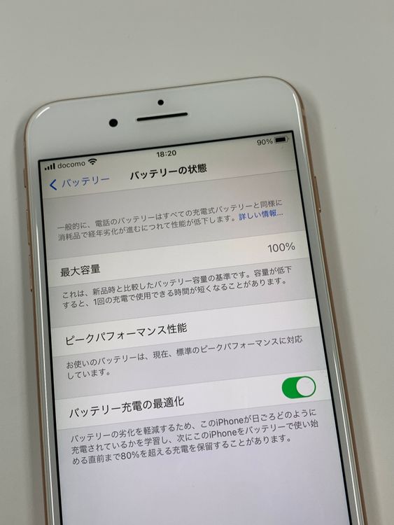 ڥХBOX100% SIMե꡼ iPhone8 Plus 64GB 