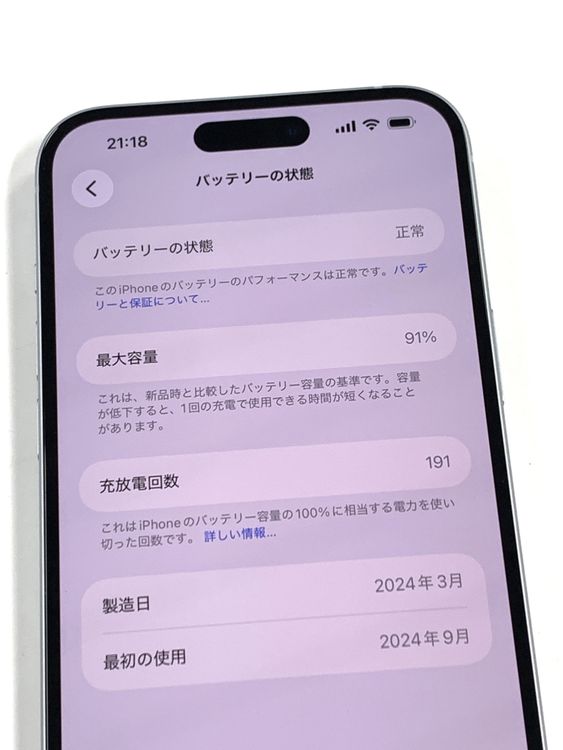 �ڥ�Х���BOX�ۿ���Ʊ�� ����91��SIM�ե꡼ iPhone15 Plus 128GB �֥롼