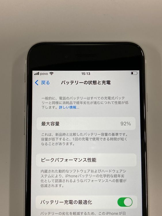 �ڥ�Х���BOX������ ����92%SIM�ե꡼ iPhone SE2 ��2���� 64GB �ۥ磻��