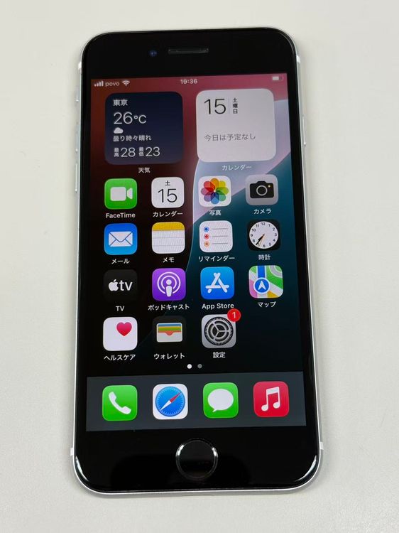 �ڥ�Х���BOX������ ����84%SIM�ե꡼ iPhone SE2 ��2���� 128GB �ۥ磻��