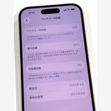 ����Ʊ�͡��Хåƥ꡼97% SIM�ե꡼ iPhone15 128GB���ԥ�