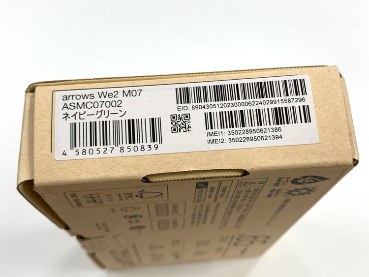 �ڥ�Х���BOX��̤���� ����100�� SIM�ե꡼ arrows We2 M07 �ͥ��ӡ����꡼��