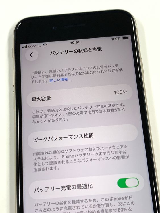 ����Ʊ�� ����100%SIM�ե꡼iPhone SE(�裳����) 64GB