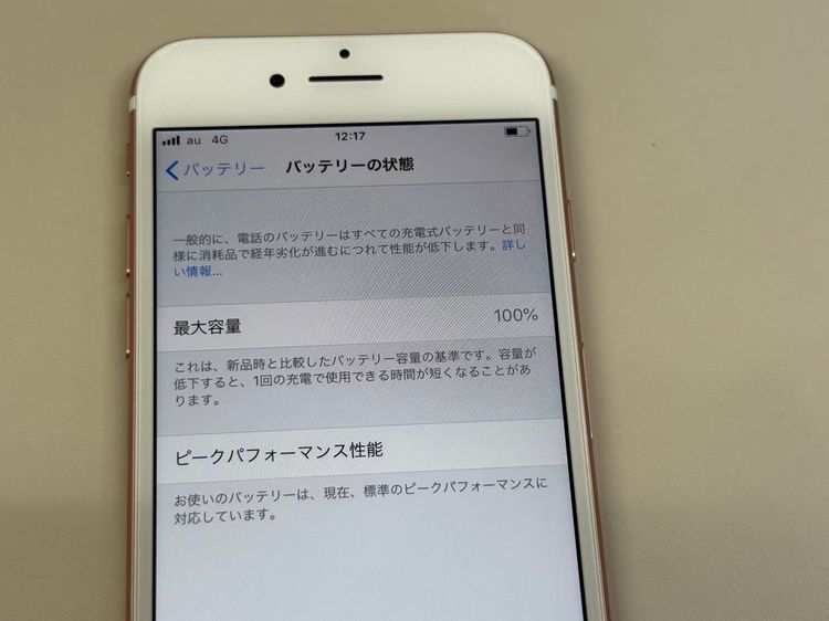����Ʊ���� ����100% SIM�ե꡼ iPhone7 32GB �������������