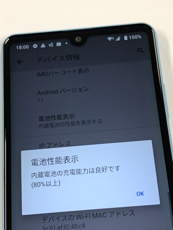 �ڥ�Х���BOX�� SIM���å������ docomo Xperia SO-41B �֥롼