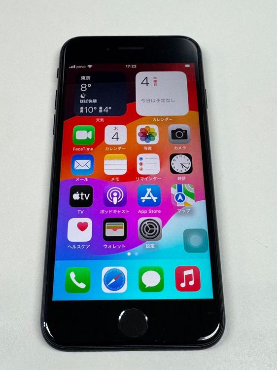 ڥХBOX96% SIMե꡼ iPhone SE(裳) 64GB ߥåɥʥ