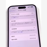 �ڥ�Х���BOX������100% SIM�ե꡼ iPhone16 Plus 128GB �ԥ�