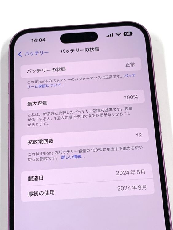 �ڥ�Х���BOX������100% SIM�ե꡼ iPhone16 Plus 128GB �ԥ�