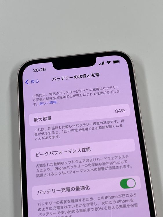 ڥХBOX۶ 84%SIMե꡼ iPhone13 256GB ԥ
