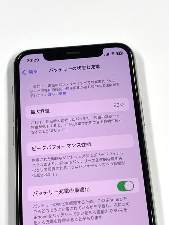 �ڥ�Х���BOX������83�� SIM�ե꡼ iPhone11 Pro 256GB ����С�